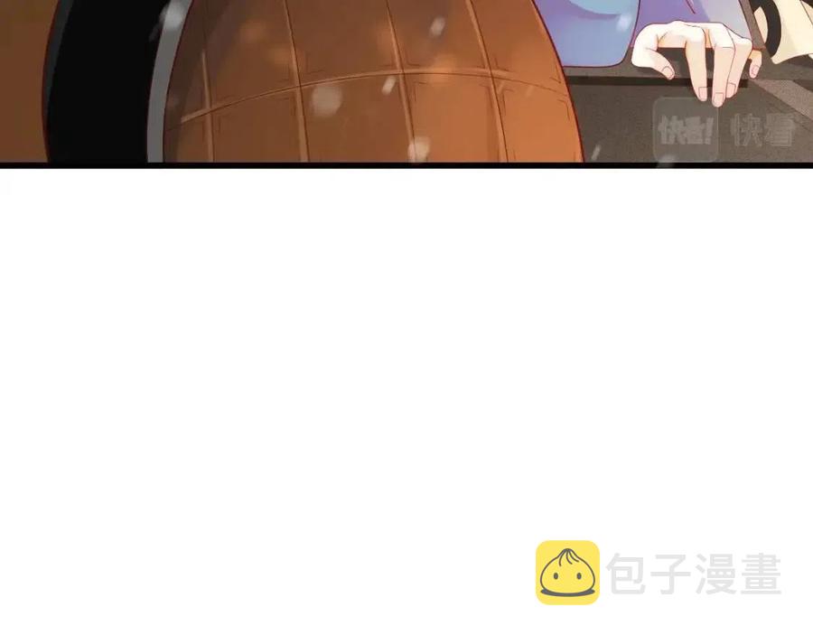 第99话 还你三杯酒19