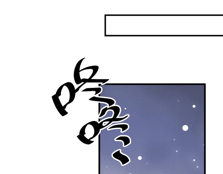 第15话 公主抱？！72