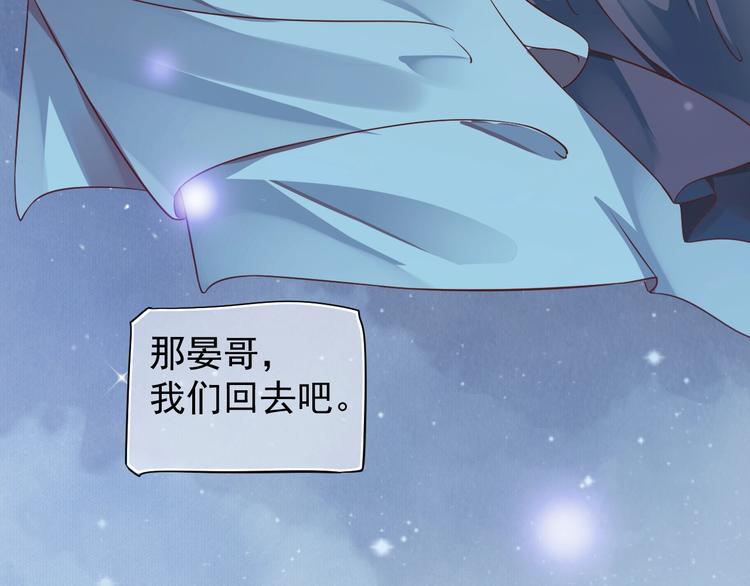 第86话 入主后宫9