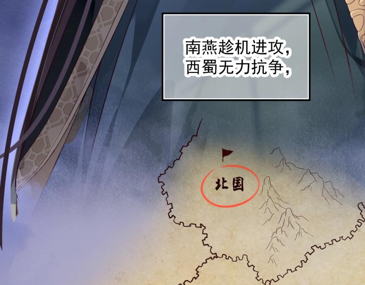 第95话 心上人是我29