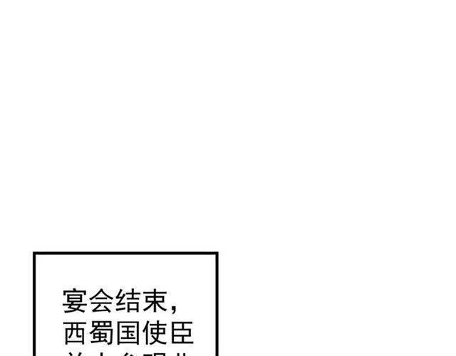 第26话 与你一同品尝甜美44