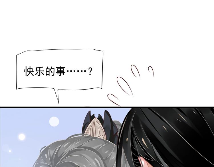 第84话 约会5