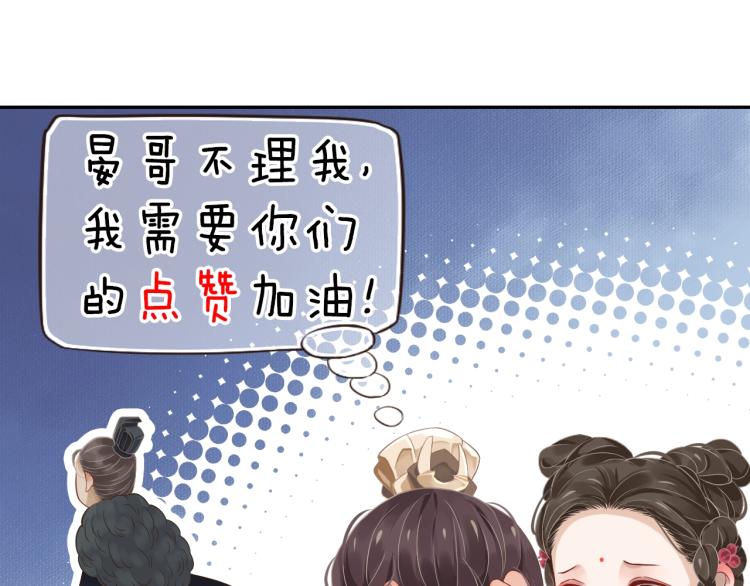 第95话 心上人是我128