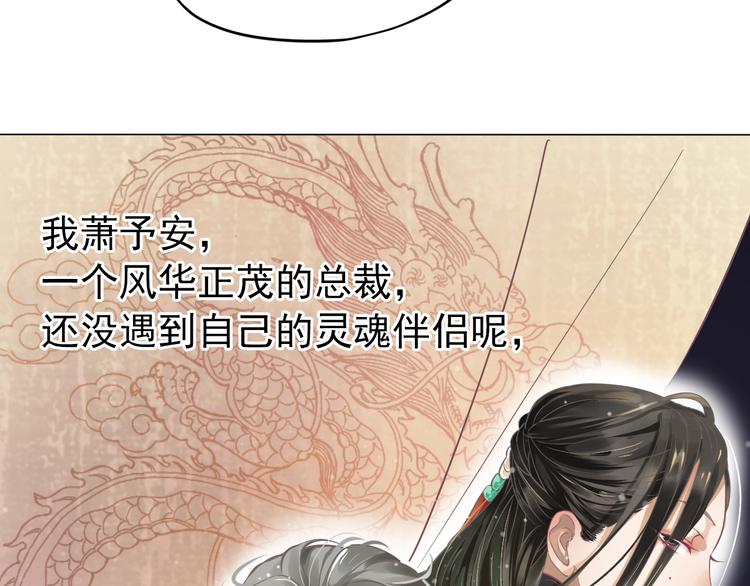 第2话 他竟咬了我？！13