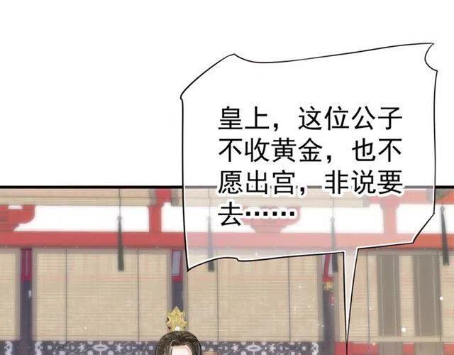 第21话 来给你送温暖6
