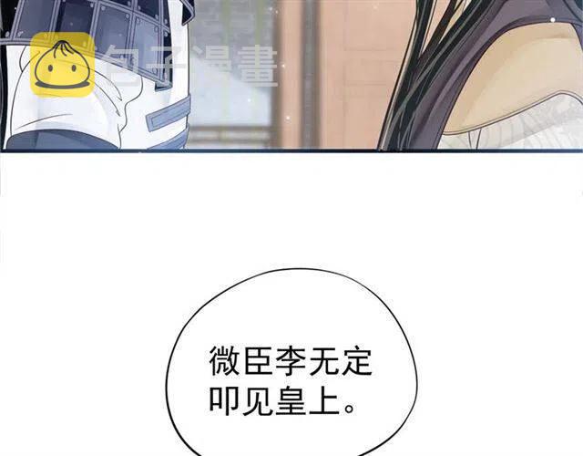 第34话 梦里都是你89
