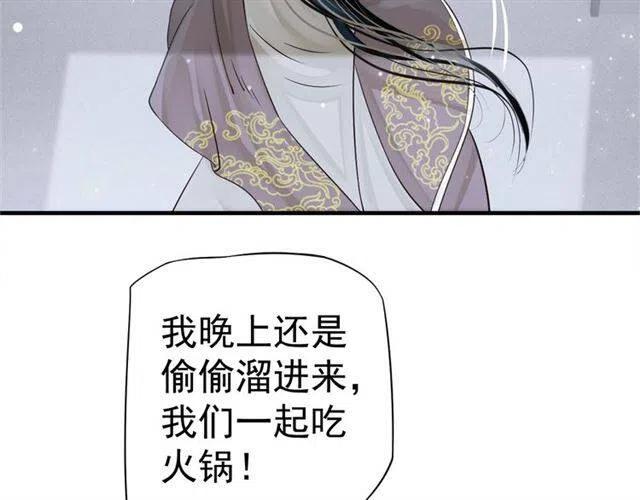 第21话 来给你送温暖80