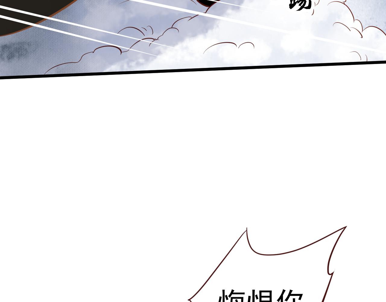 第111话 求你放过他！105