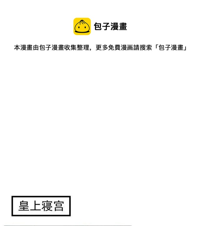 第22话 我可以和你睡吗？56