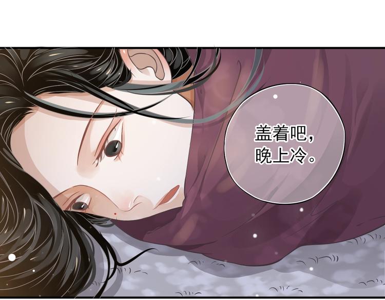 第4话 精疲力竭116