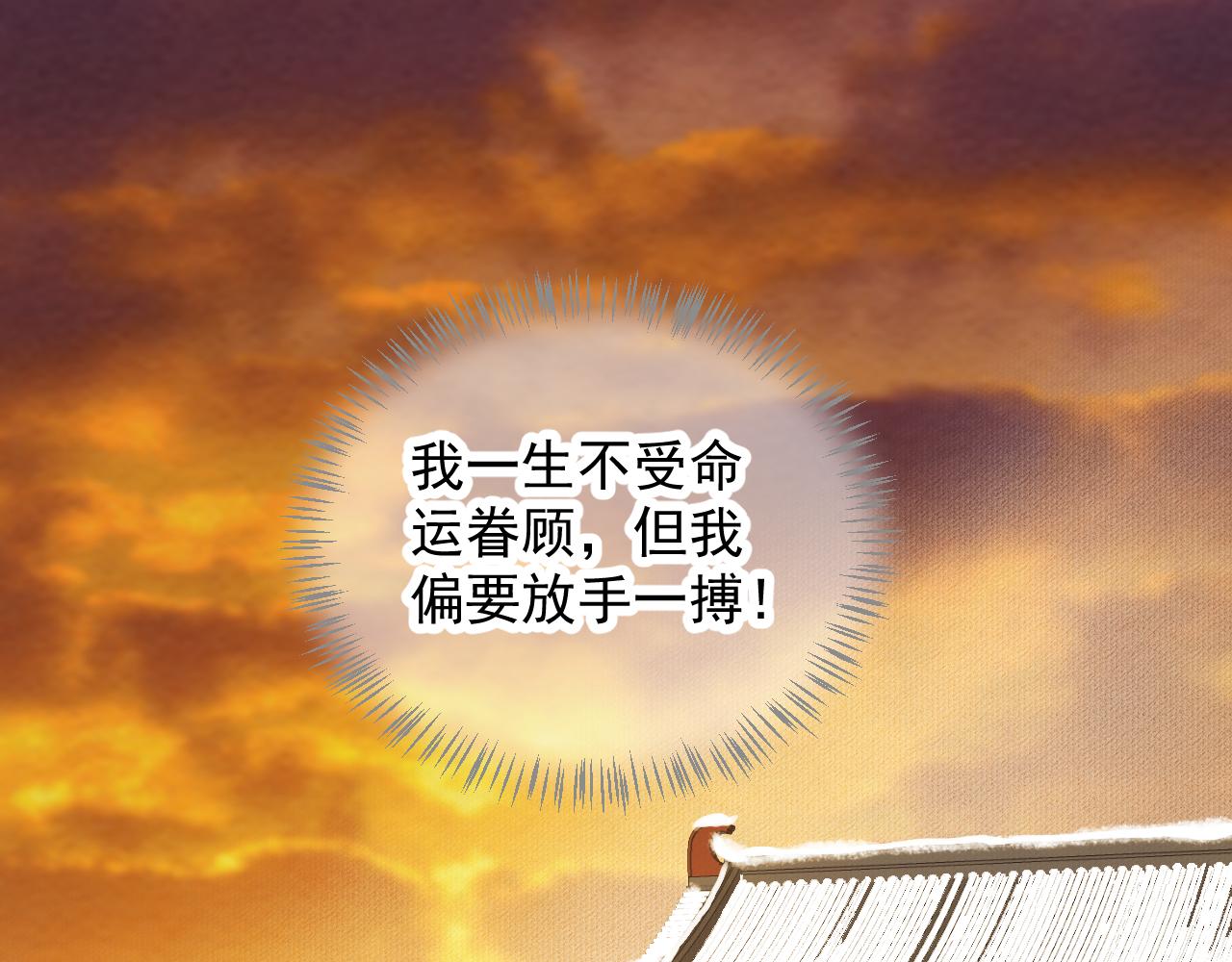 第108话采花贼!?42