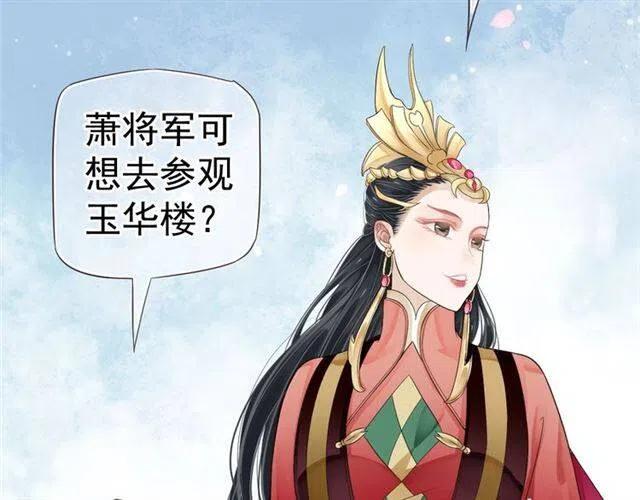第26话 与你一同品尝甜美93