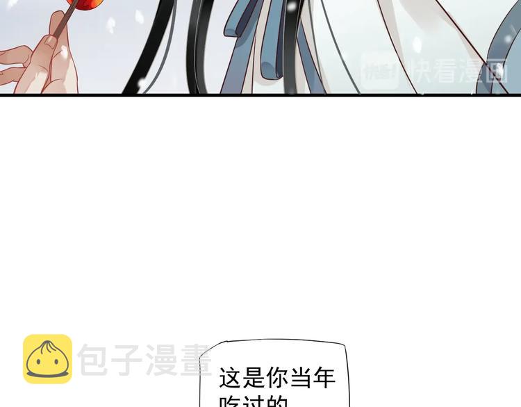第90话 想看你穿婚服108
