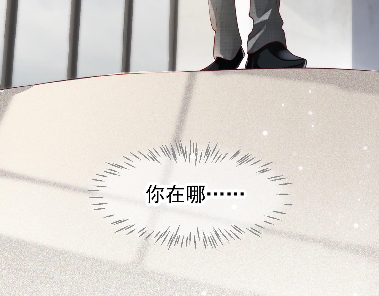 番外2 约会吧8
