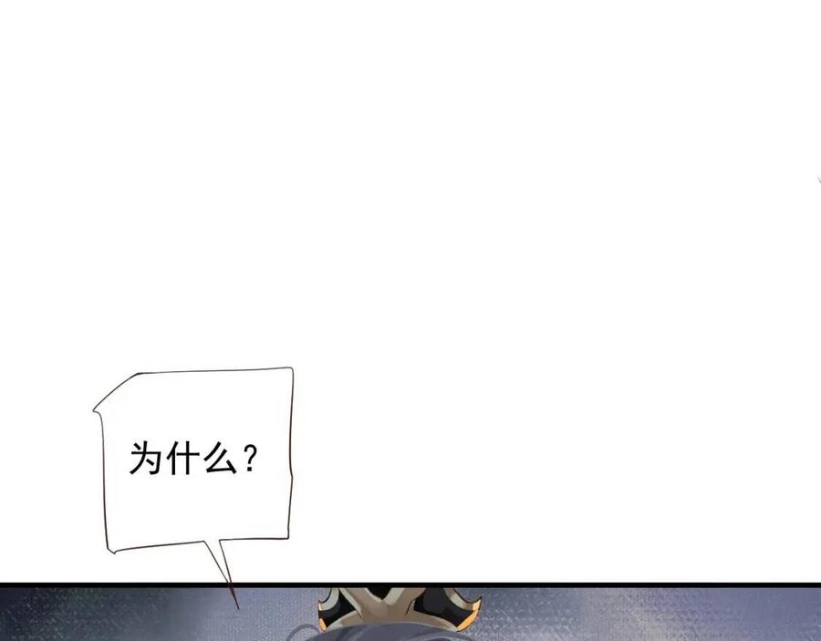 第103话 锒铛入狱？105