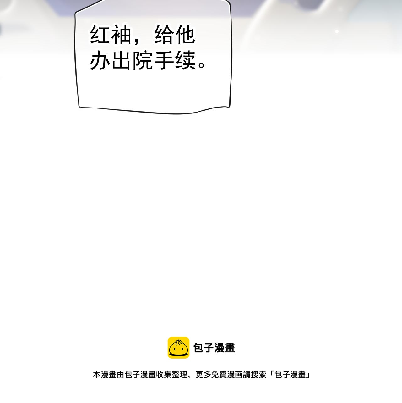 番外4 拿什么抵债？32
