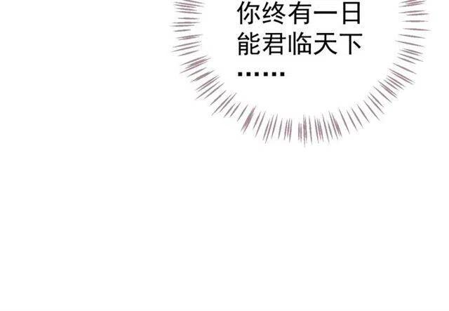 第33话 酒是最好的助攻?56