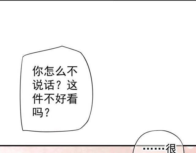 第25话 我遇到了男主的老婆？70