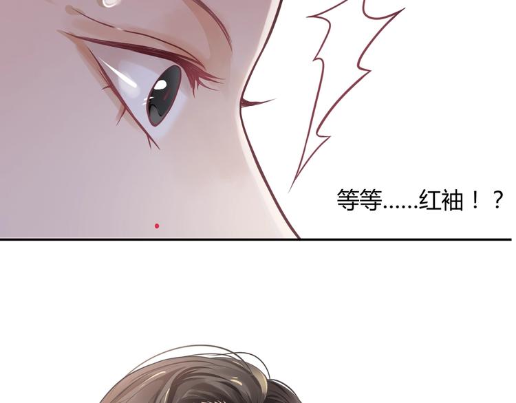 第1话 霸总穿书成倒霉皇帝108