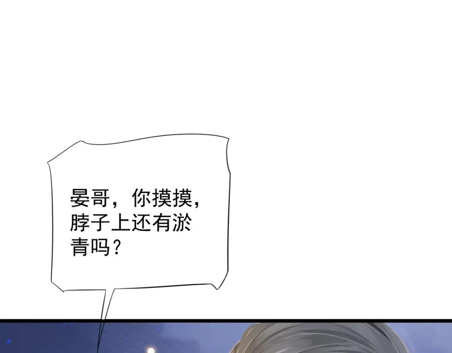 第100话 深情相拥70