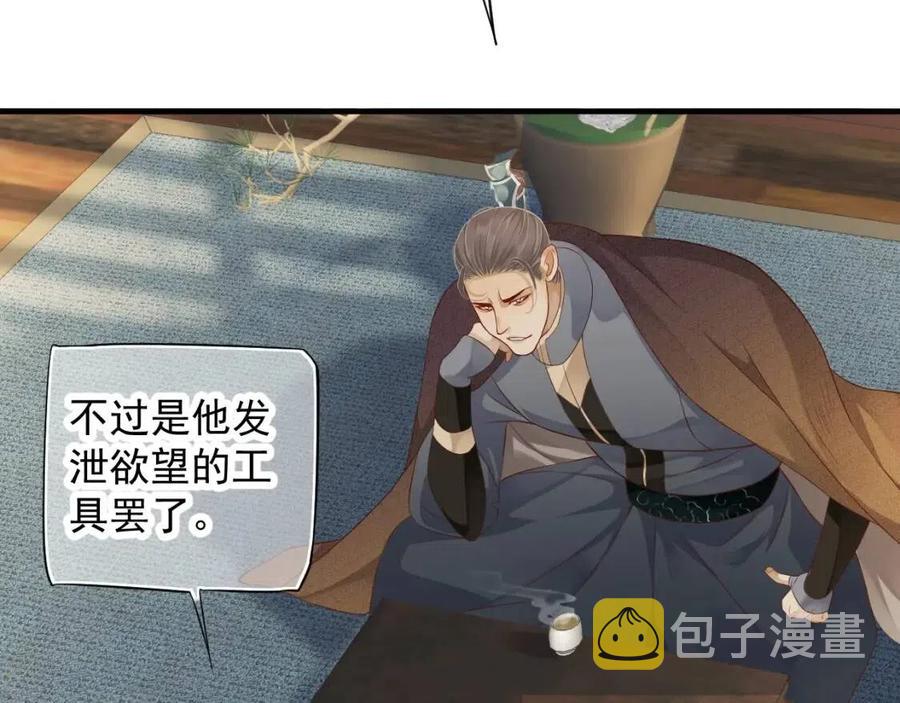 第104话 让我帮你111