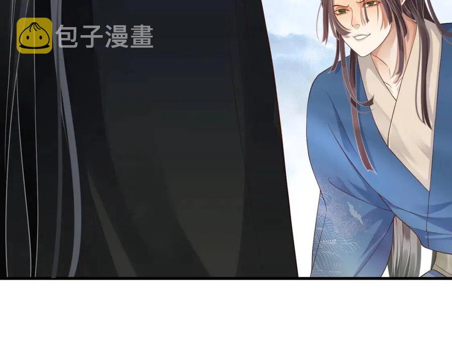 第107话 刺杀？！78