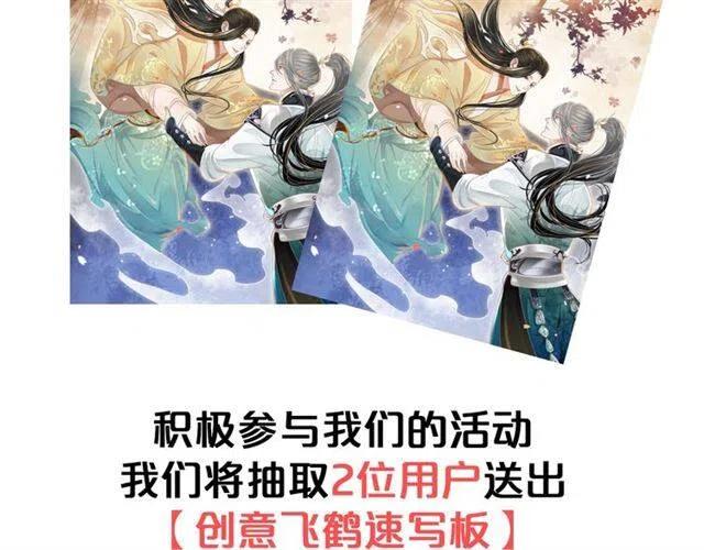 第30话 与你的良辰美景117