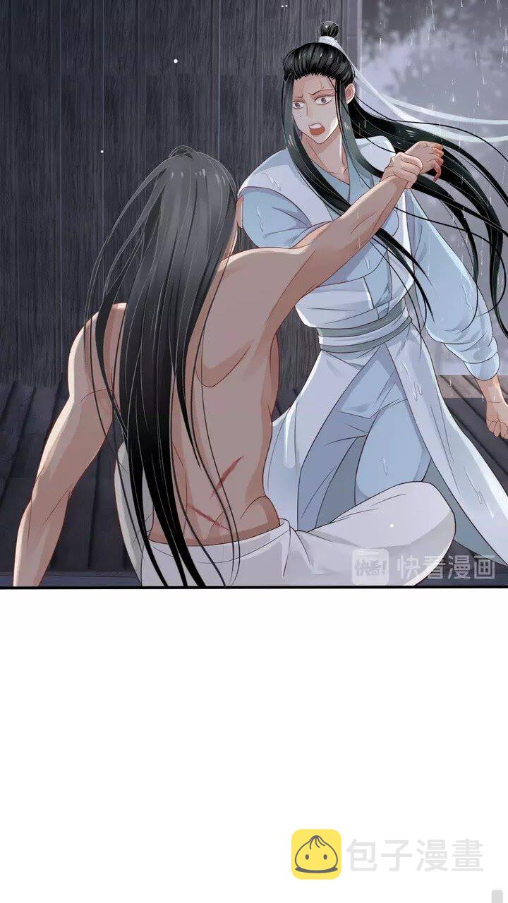 第63话 你在做什么？28