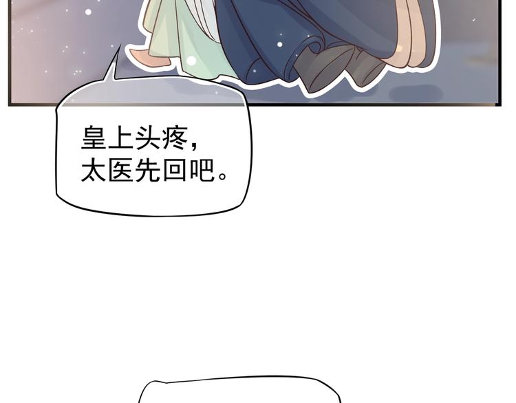 第16话 奸情暴露？！67
