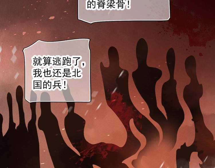 第89话 纠结万分28