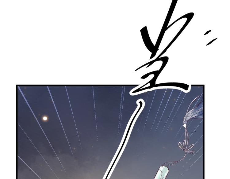 第96话 玉笛碎79