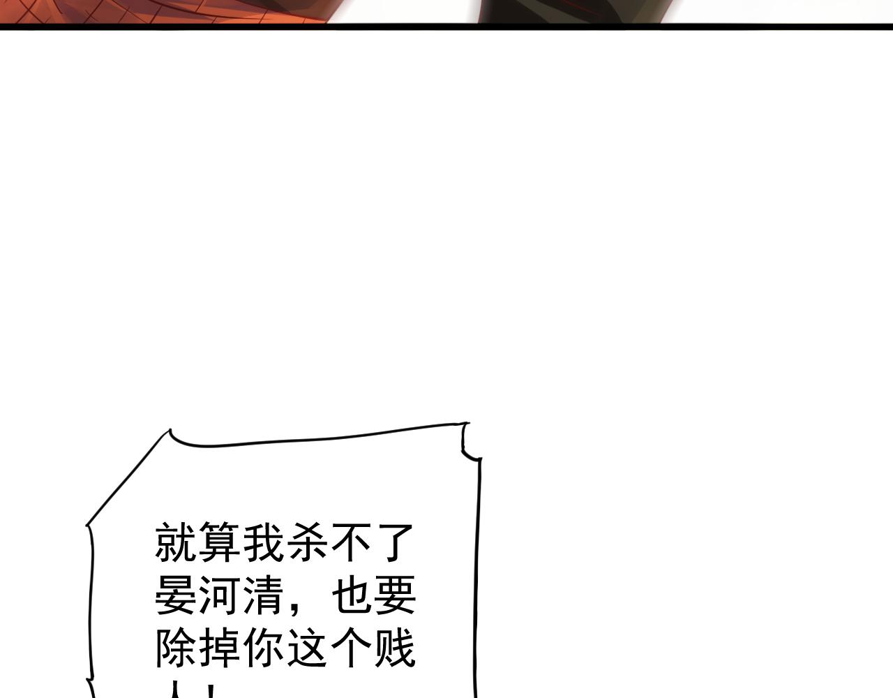第111话 求你放过他！41
