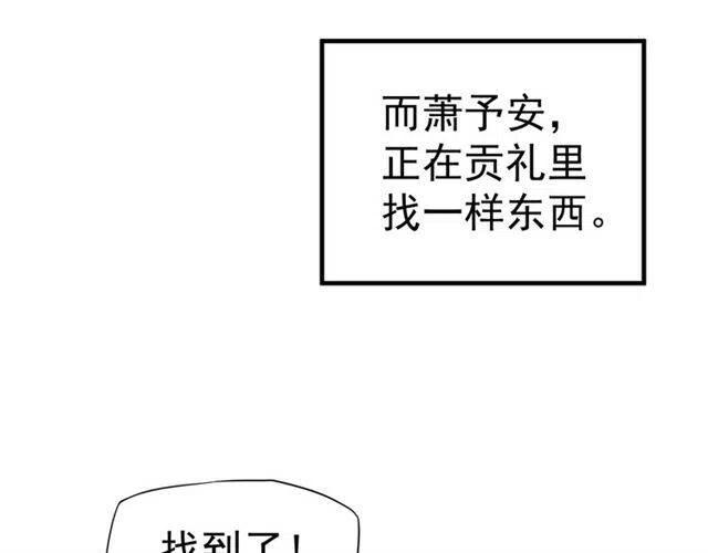第26话 与你一同品尝甜美47
