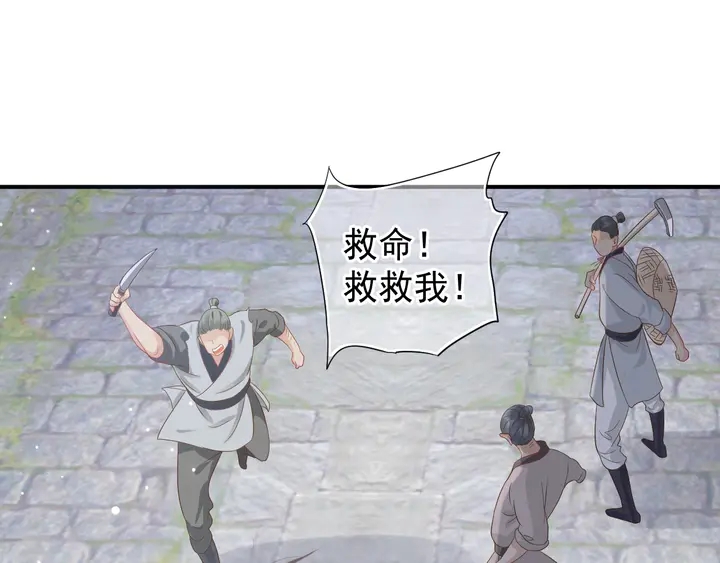 第57话 横刀夺爱？94