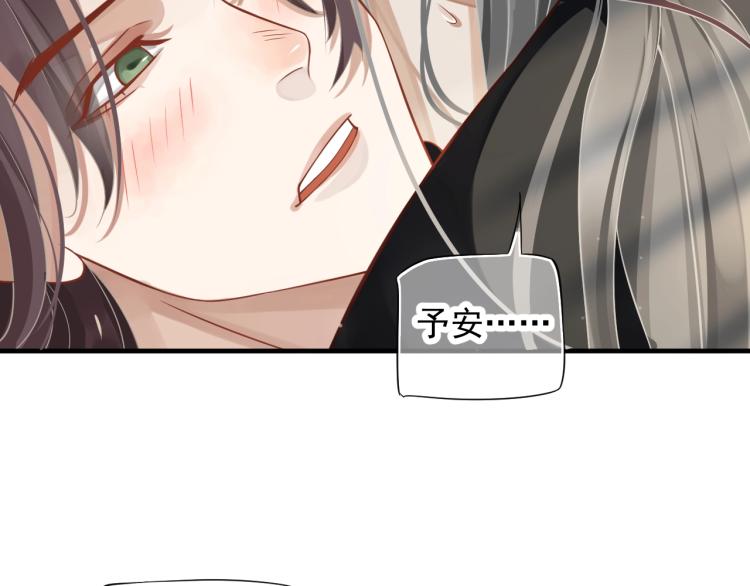第94话 醒来47
