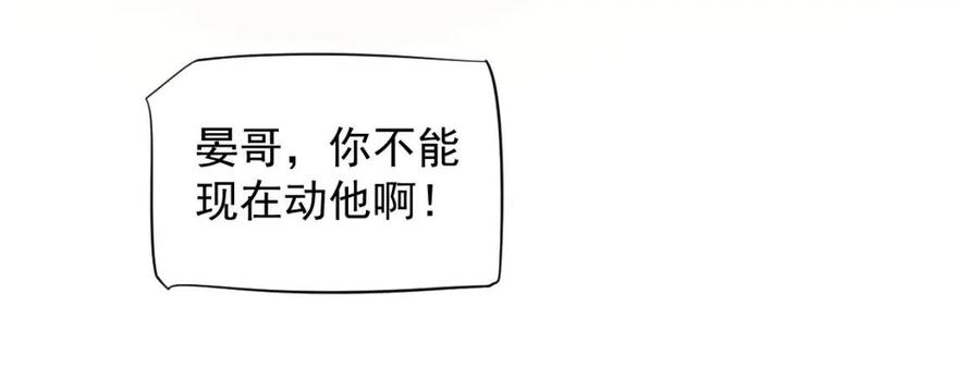 第104话 让我帮你84