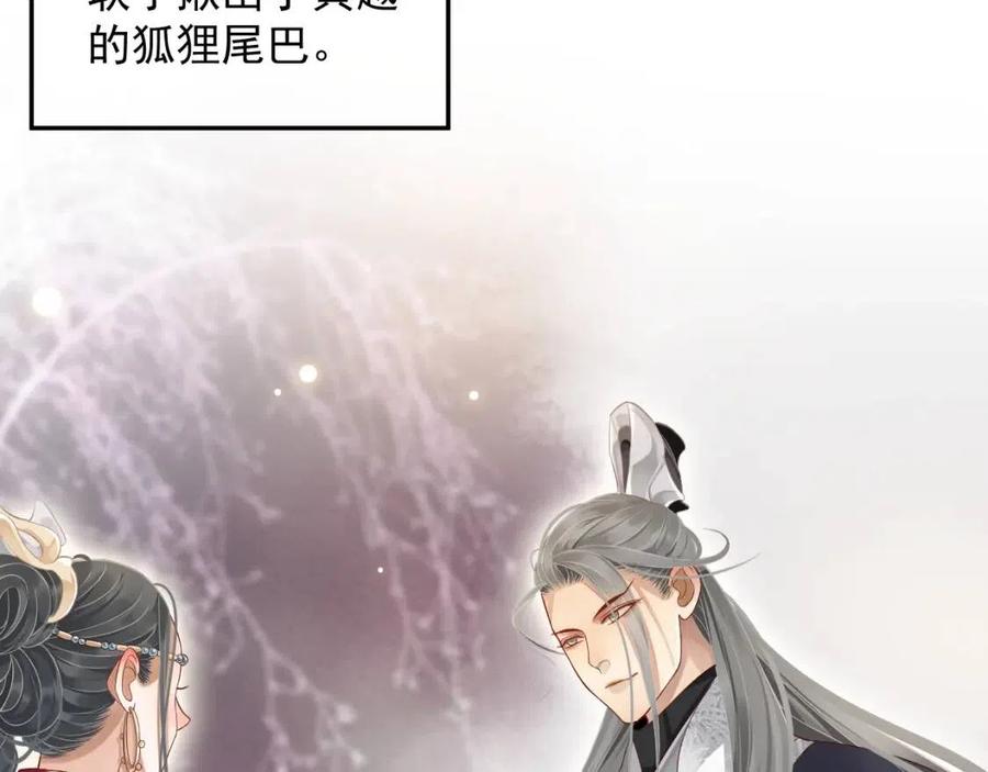 第103话 锒铛入狱？46