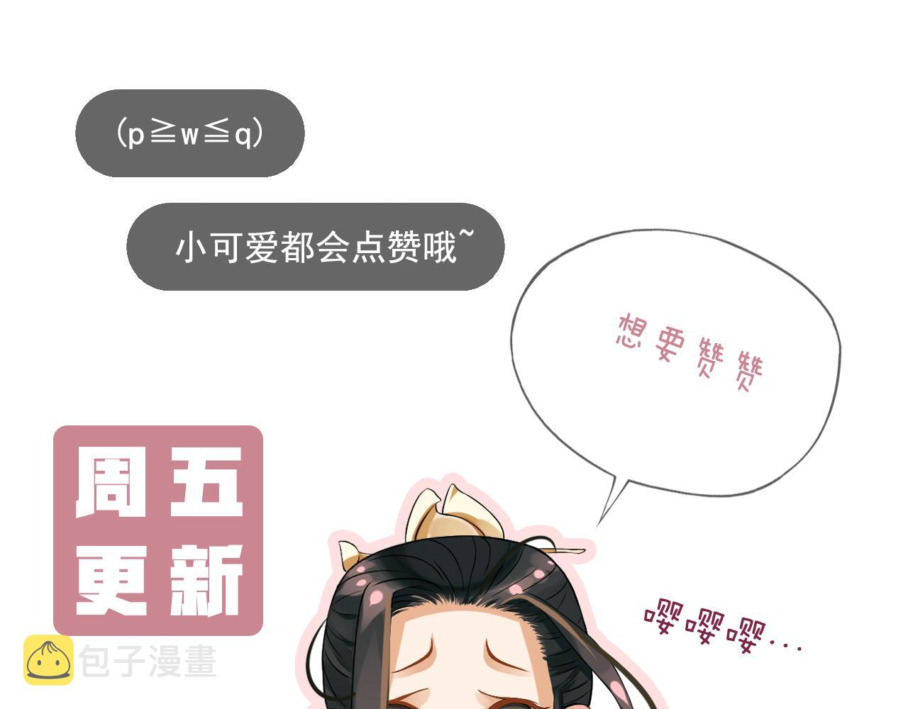 第114话 再也不走了130