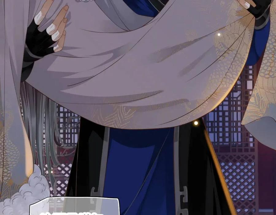 第107话 刺杀？！15