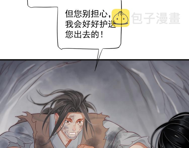 第89话 纠结万分18