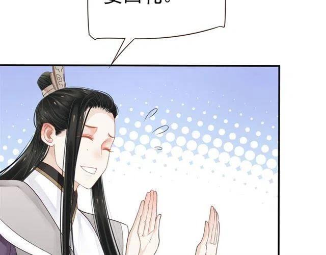 第30话 与你的良辰美景36