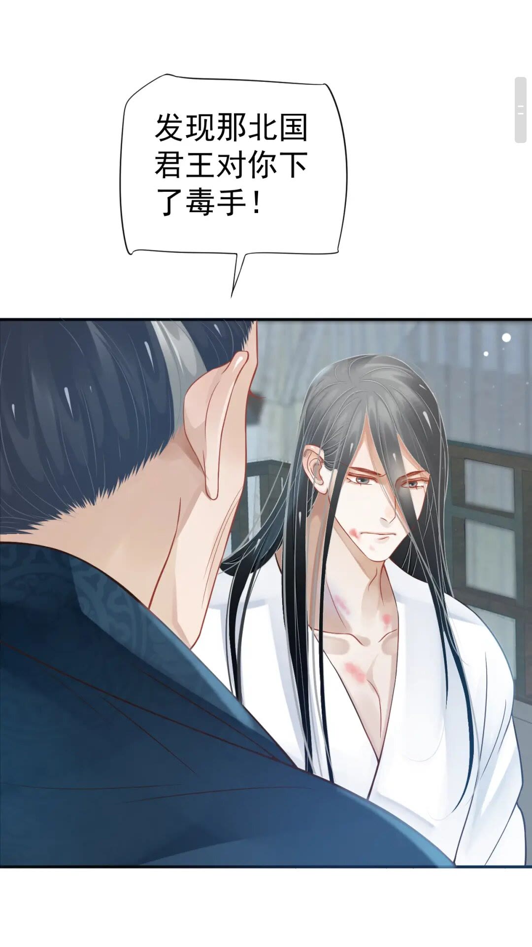 第46话 甘之如饴14