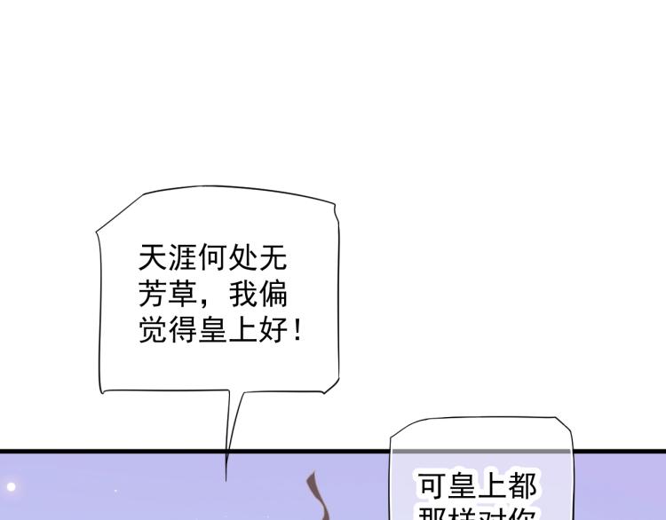 第97话 I love you33