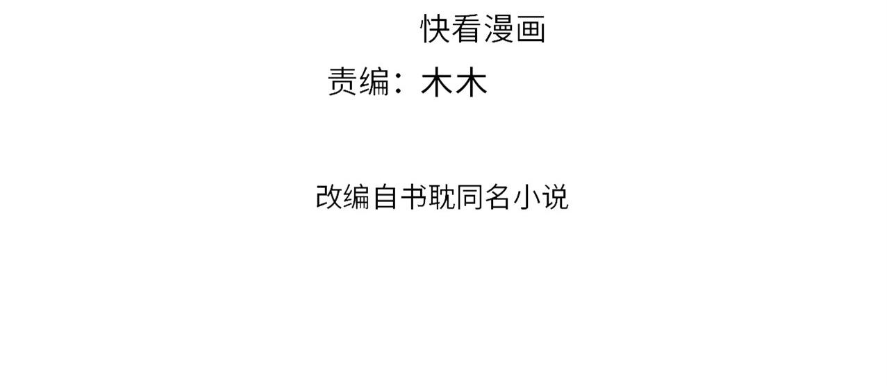 番外3 遇见7