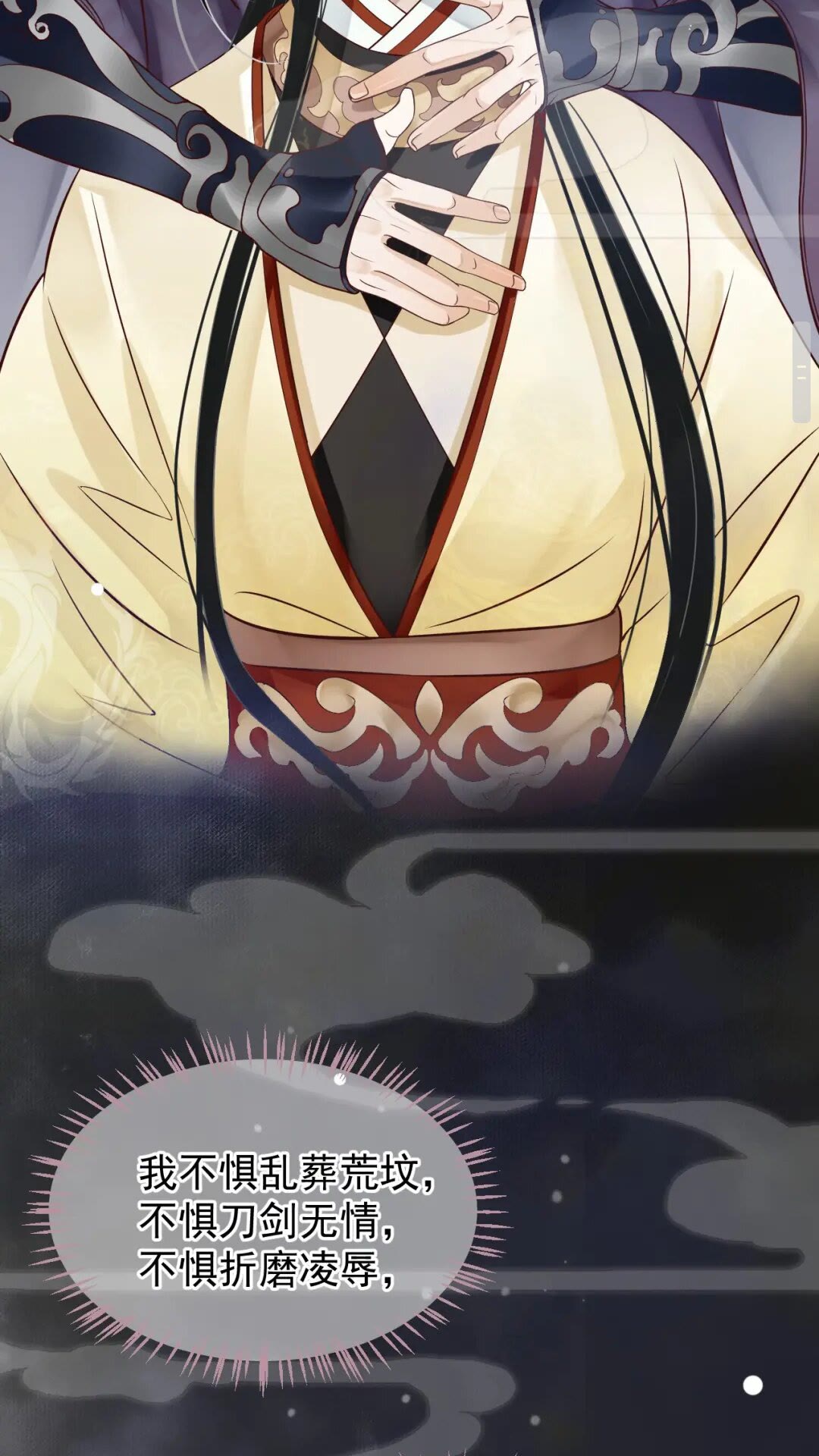 第51话 我自己来！11