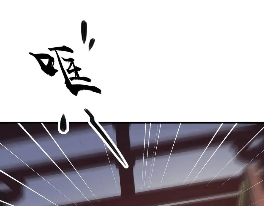 第103话 锒铛入狱？5