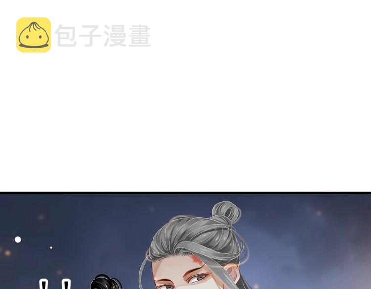 第75话 亲亲就不疼了70