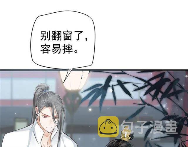 第21话 来给你送温暖82