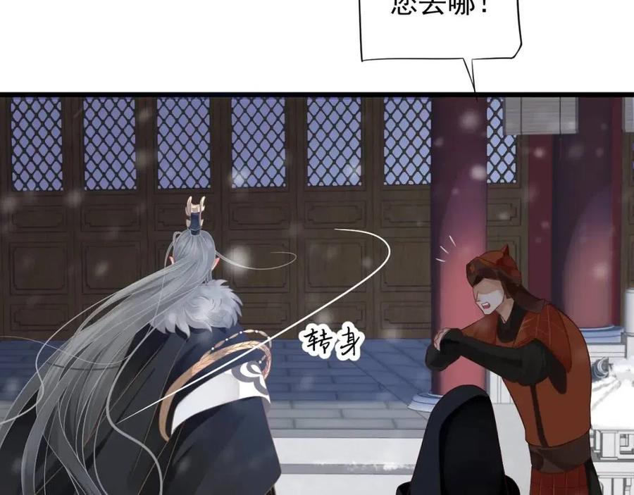 第101话 抓错重点？14