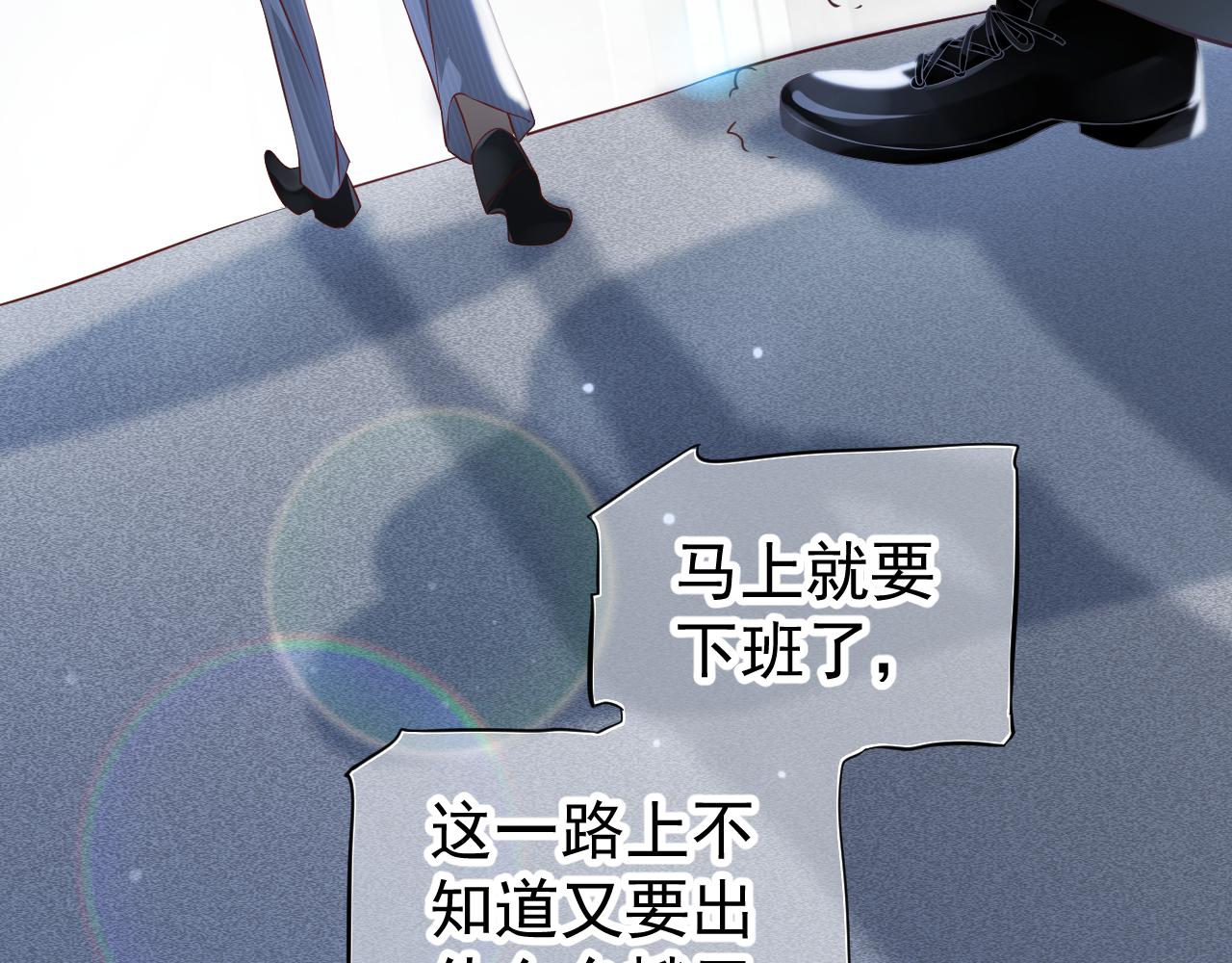 番外3 遇见69